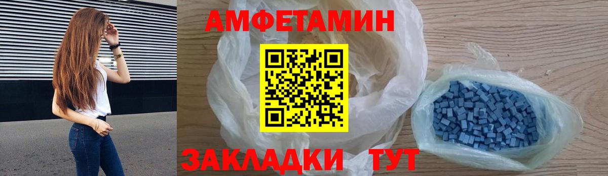 АМФ 98% Сатка