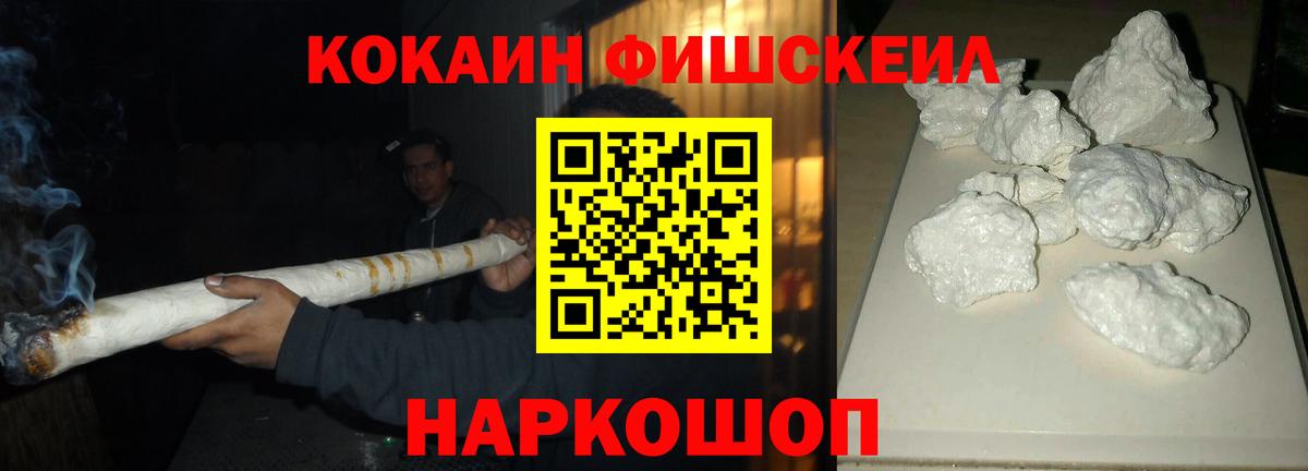 где можно купить   КОКАИН 98%  Вход с VPN  Cocaine Эквадор  Сатка 