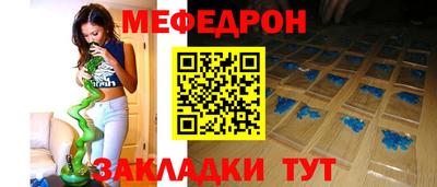 молекула духа Пугачёв