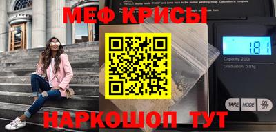 крисы Пыть-Ях