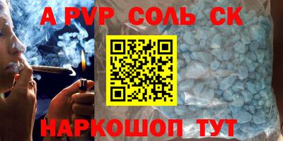 амфетамин Пушкино