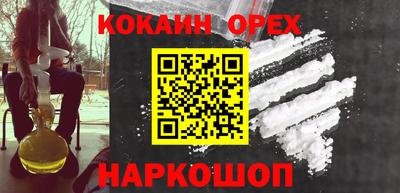 крисы Пыть-Ях
