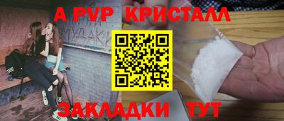 молекула духа Пугачёв