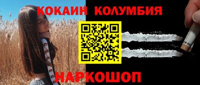 молекула духа Пугачёв