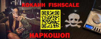 крисы Пыть-Ях