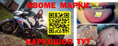 молекула духа Пугачёв