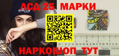 крисы Пыть-Ях