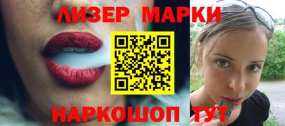 амфетамин Пушкино