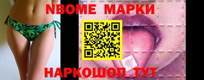 молекула духа Пугачёв