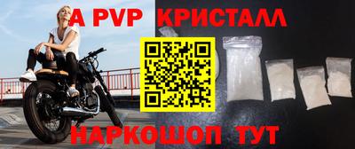 молекула духа Пугачёв