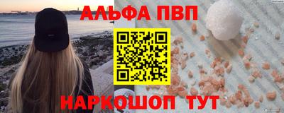 молекула духа Пугачёв