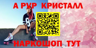 молекула духа Пугачёв