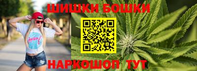 амфетамин Пушкино