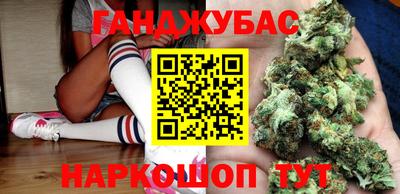 крисы Пыть-Ях