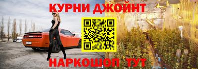 амфетамин Пушкино