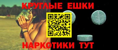 амфетамин Пушкино