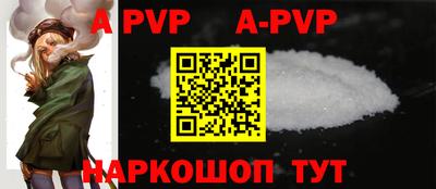 молекула духа Пугачёв