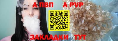 молекула духа Пугачёв