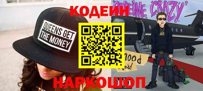 крисы Пыть-Ях