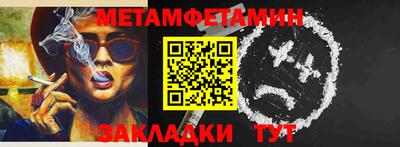 крисы Пыть-Ях