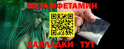 амфетамин Пушкино