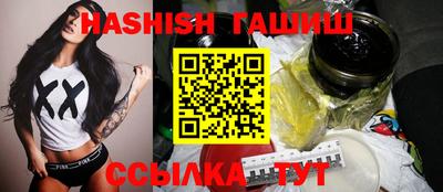 крисы Пыть-Ях