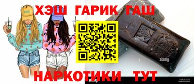 крисы Пыть-Ях
