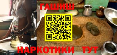 крисы Пыть-Ях