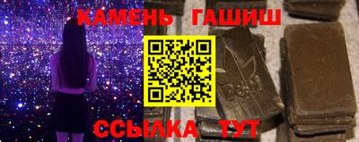 молекула духа Пугачёв
