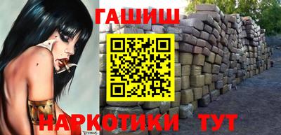 молекула духа Пугачёв