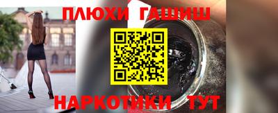 молекула духа Пугачёв