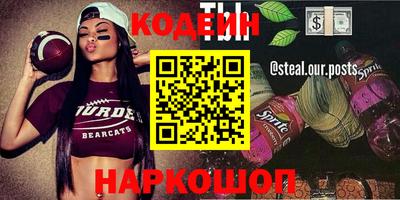 крисы Пыть-Ях