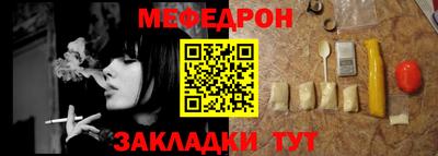 крисы Пыть-Ях