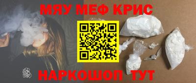 молекула духа Пугачёв