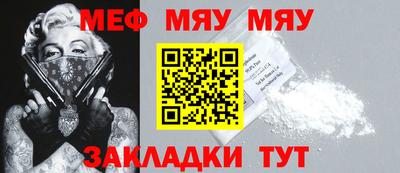 крисы Пыть-Ях