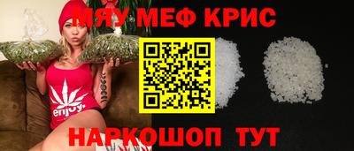 молекула духа Пугачёв