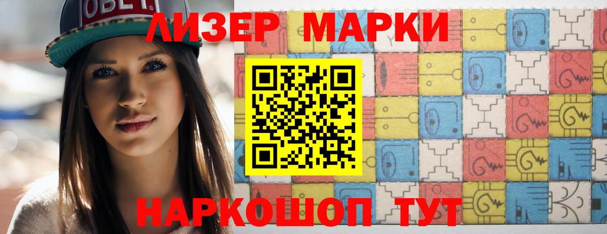 Лсд 25 экстази  Лсд 25 экстази кислота  Вход с VPN  ЛСД экстази ecstasy  Сатка 