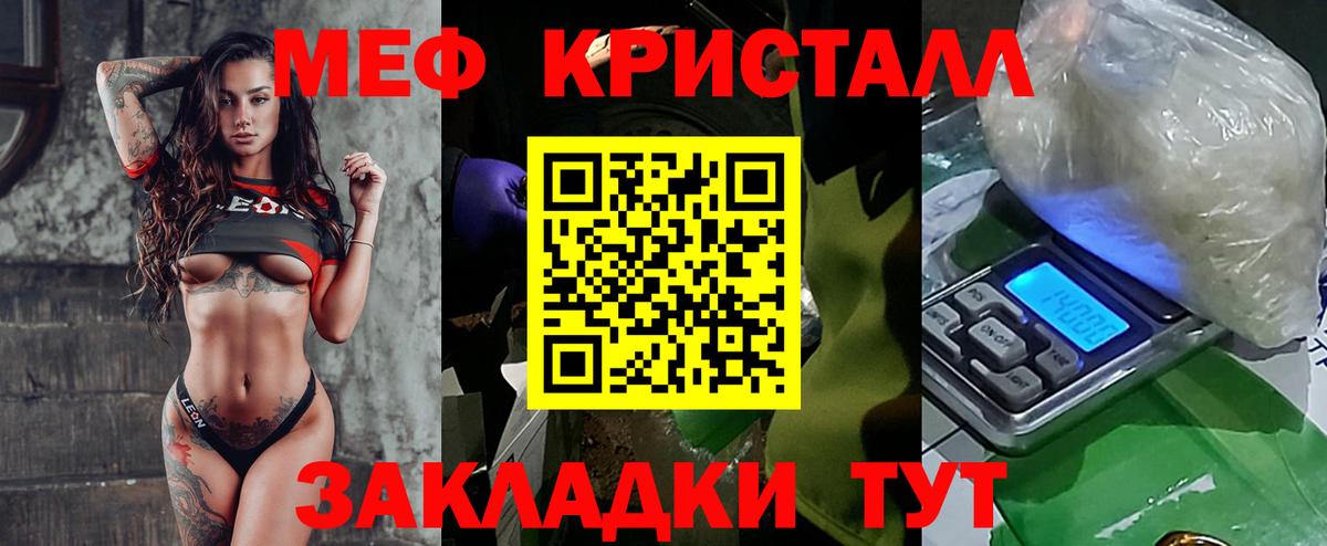 МЯУ-МЯУ  МЕФ 4 MMC  Меф 4 MMC  Вход с VPN  Сатка 