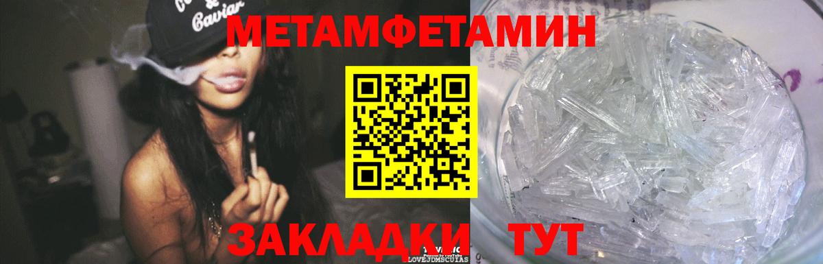 Первитин витя  Вход с VPN  Сатка 