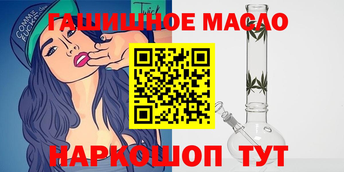ТГК вейп с тгк  как найти закладки  Сатка  Вход с VPN 