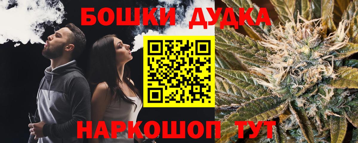 Сатка  Каннабис планчик  Марихуана SATIVA & INDICA  Вход с VPN  Марихуана Ganja  Шишки марихуана ГИДРОПОН 